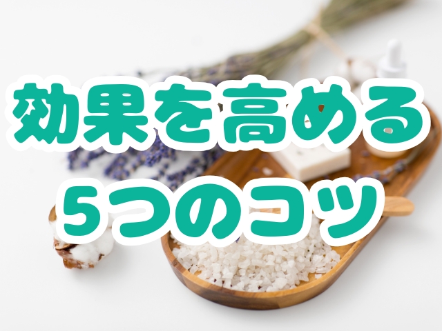 ヘッドスクラブ 効果 選び方